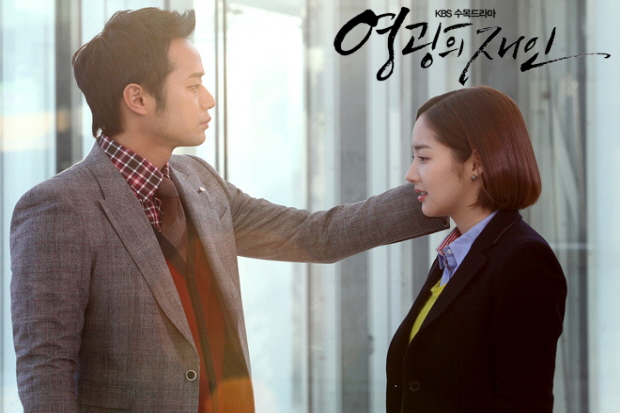 Younggwang to get back to Jane [Glory Jane]