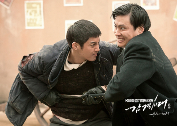 A sudden attack by Japanese assassin [Inspiring Generation]