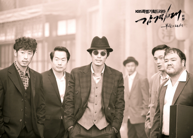“We, Jeong Jaehwa gang is taking over Club Shanghai!” [Inspiring Generation]