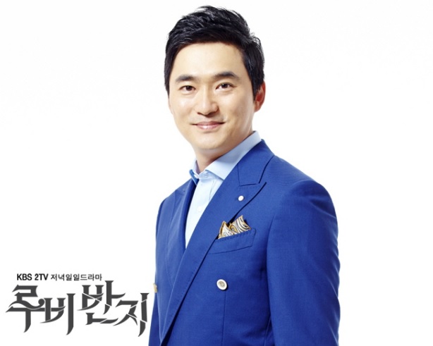 Ruby’s first love, Kyungmin [Ruby Ring]