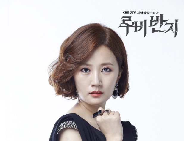 Ruby’s fraternal twin sister Runa [Ruby Ring]