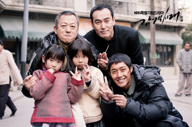 Tough guy Jeongtae to have a smile [Inspiring Generation]