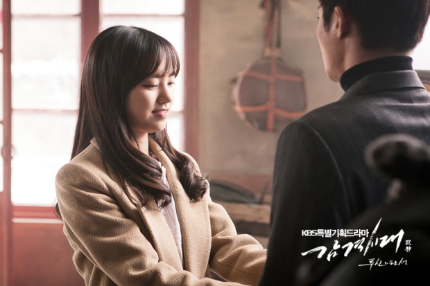 Okryeon to make Jeongtae embarrassed [Inspiring Generation]