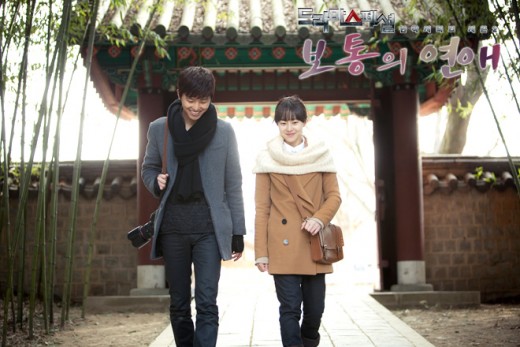 “Ordinary Love” to be recognized its potential [Drama Special]