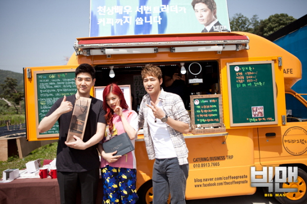 Drama fans to present a food truck full of fans love [Big Man]