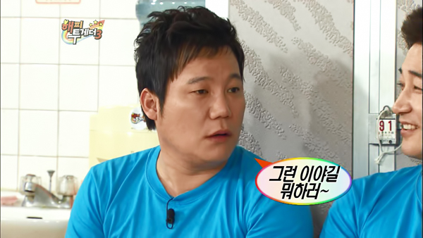 Cho YeongNam to give officiant’s message for 10 seconds [The King of Food]