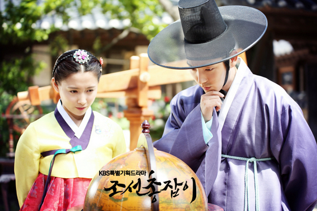 Two leads to show off their Hanbok fit [Gunman in Joseon]