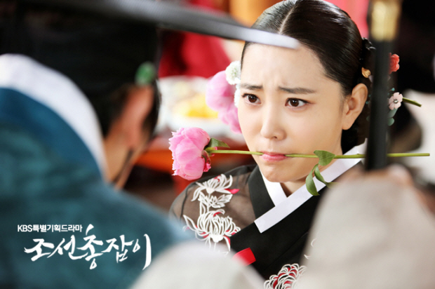  YunGang to approach a lady with a flower in her mouth [Gunman in Joseon]