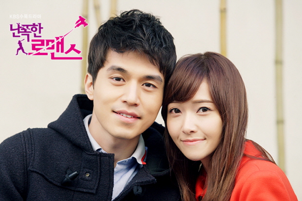 A lovely couple, MuYeol and JongHui [Wild Romance]