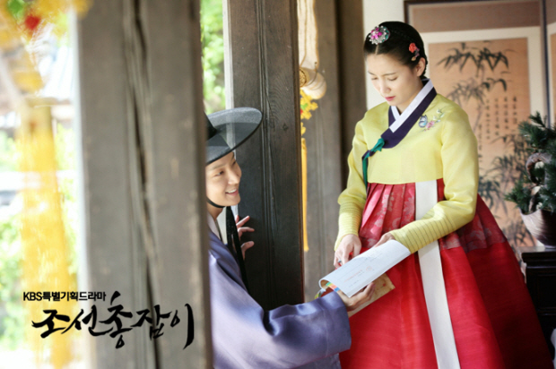 YunGang and SooIn are in love with their script [Gunman in Joseon]