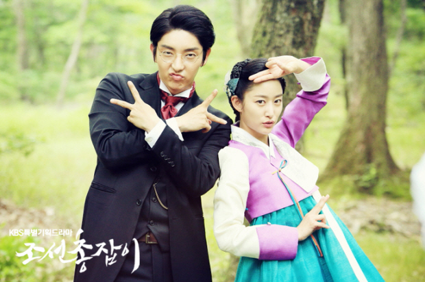 Today is Gunman in Joseon day