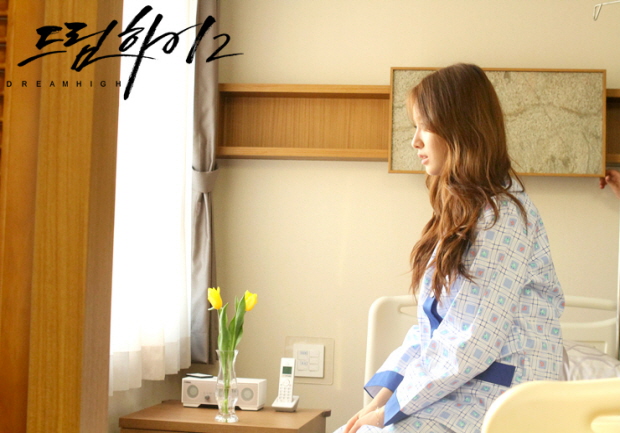  Rian to be in the hospital [Dream High 2]