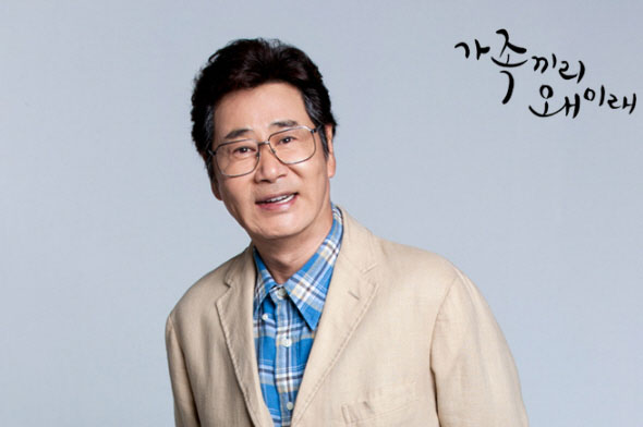 Diligent and responsible father, Cha SoonBong [What Happens to My Family?] 