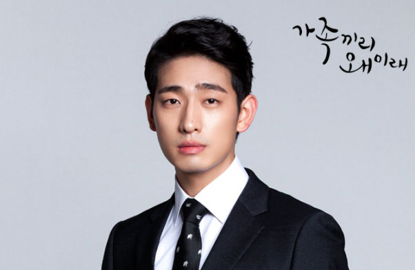 The eldest son, Cha GangJae [What Happens to My Family?]