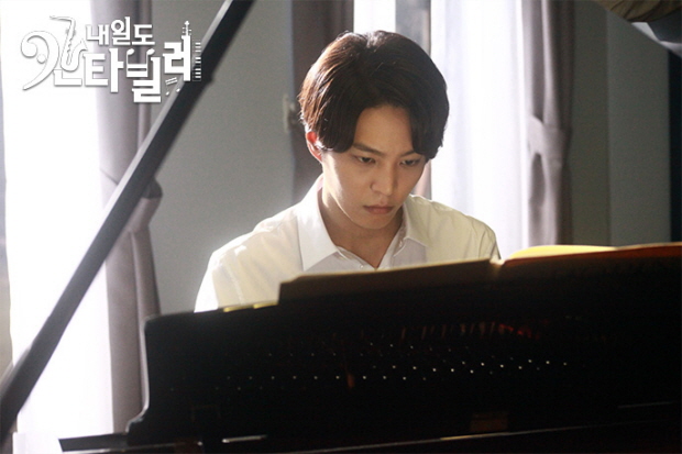 A perfect, but cold-hearted guy, Cha Yoojin [Naeil's Cantabile]