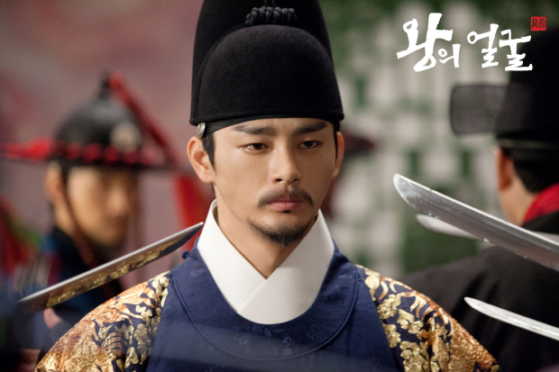 Prince Gwanghae to be in danger [The King's Face] 